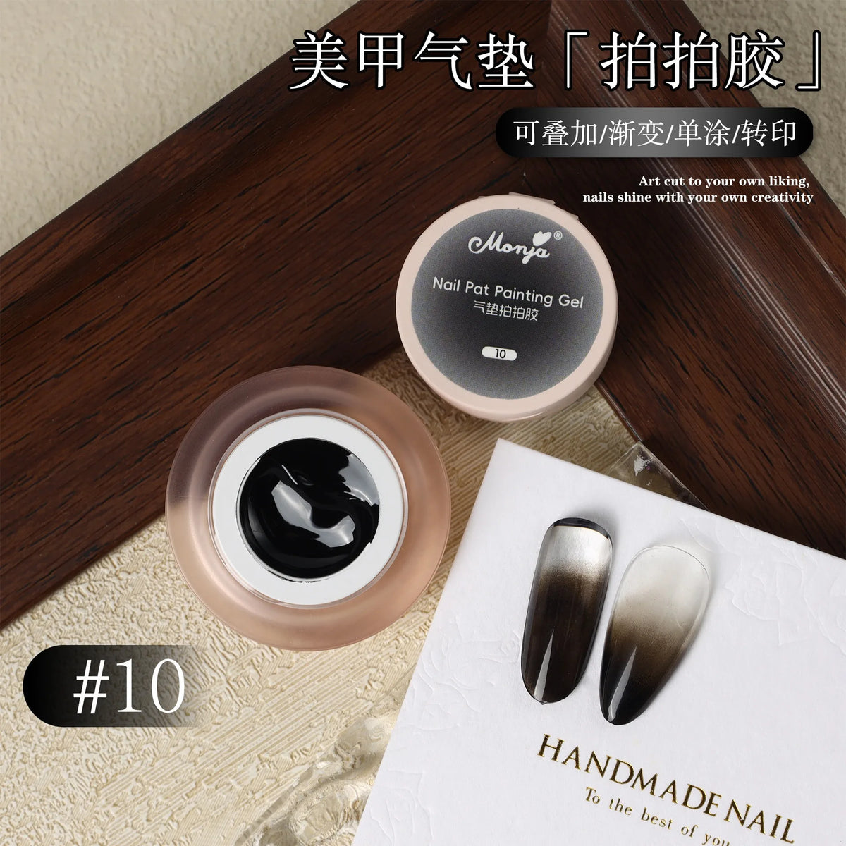 Air Cushion Patting Gel 10 Colors – Ombre Gradient Nail Art UV Nail Art Gel PRIMED 10