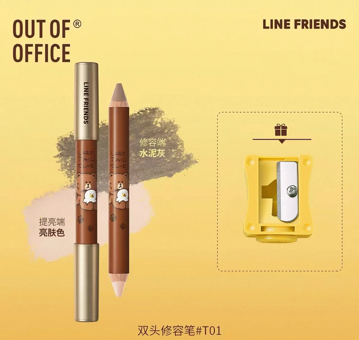 Double-Ended Contouring Pen – Highlight, Shadow & Concealer