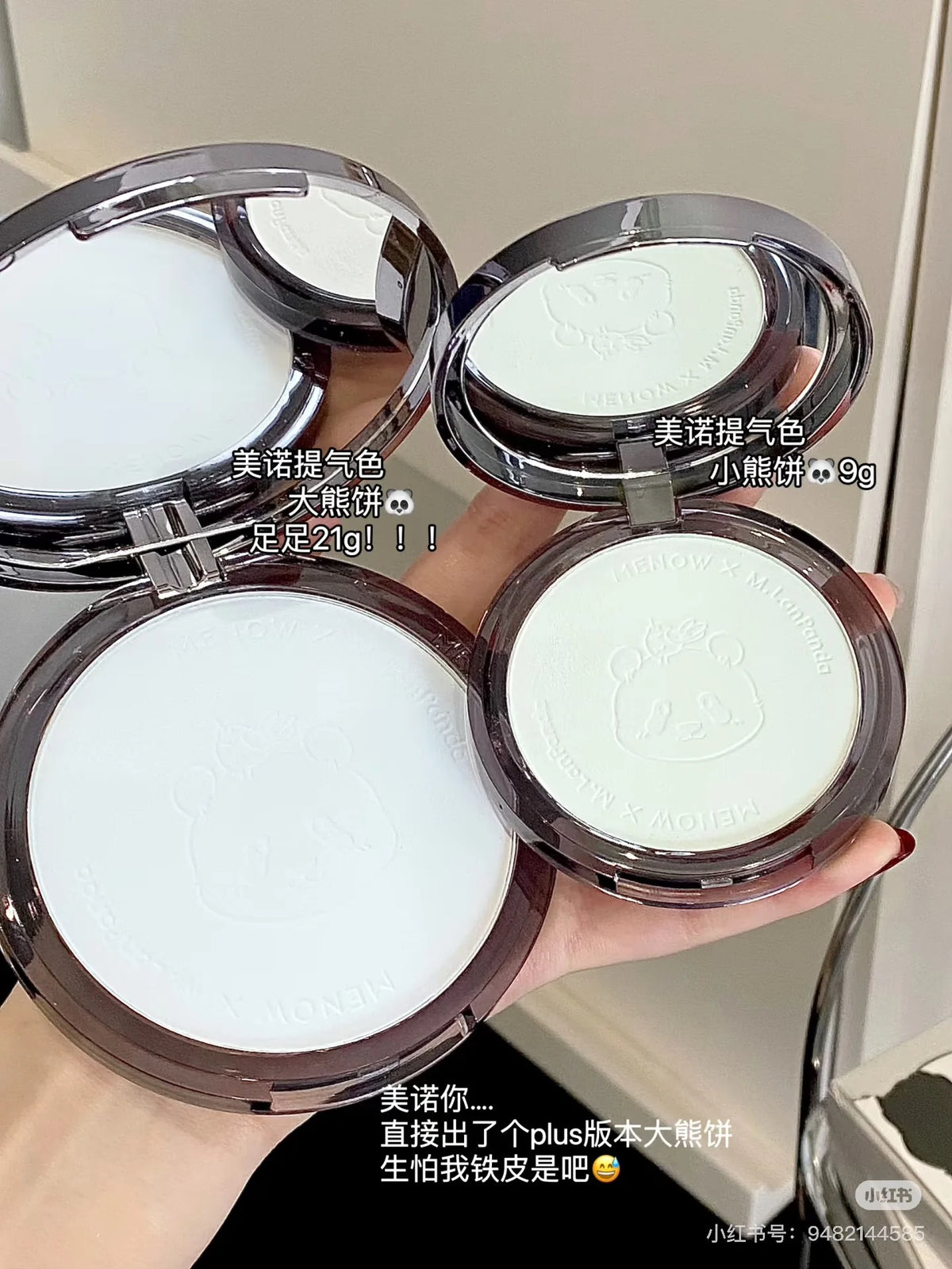 MENOW Panda Pressed Powder – Oil Control Long-Wear Concealer 21g