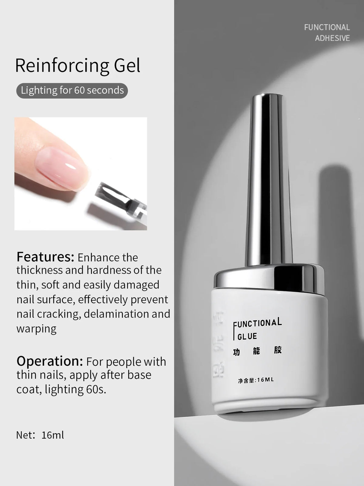 16ml Nail Primer & Top Coat Gel – Construction Enhancement Glue