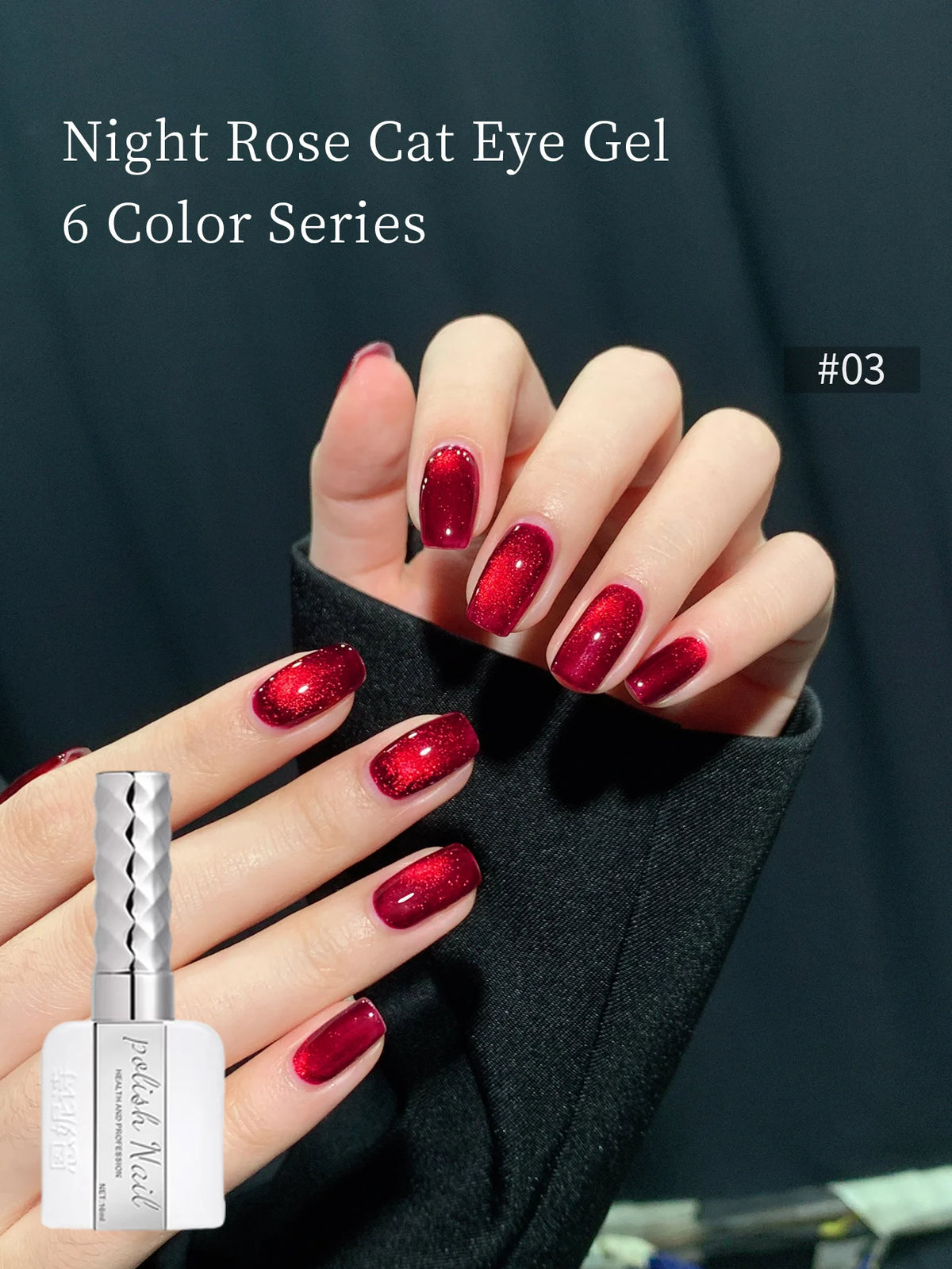 Cat Eye Magnetic Gel Nail Polish 16ml – Wine Red & Rose Red