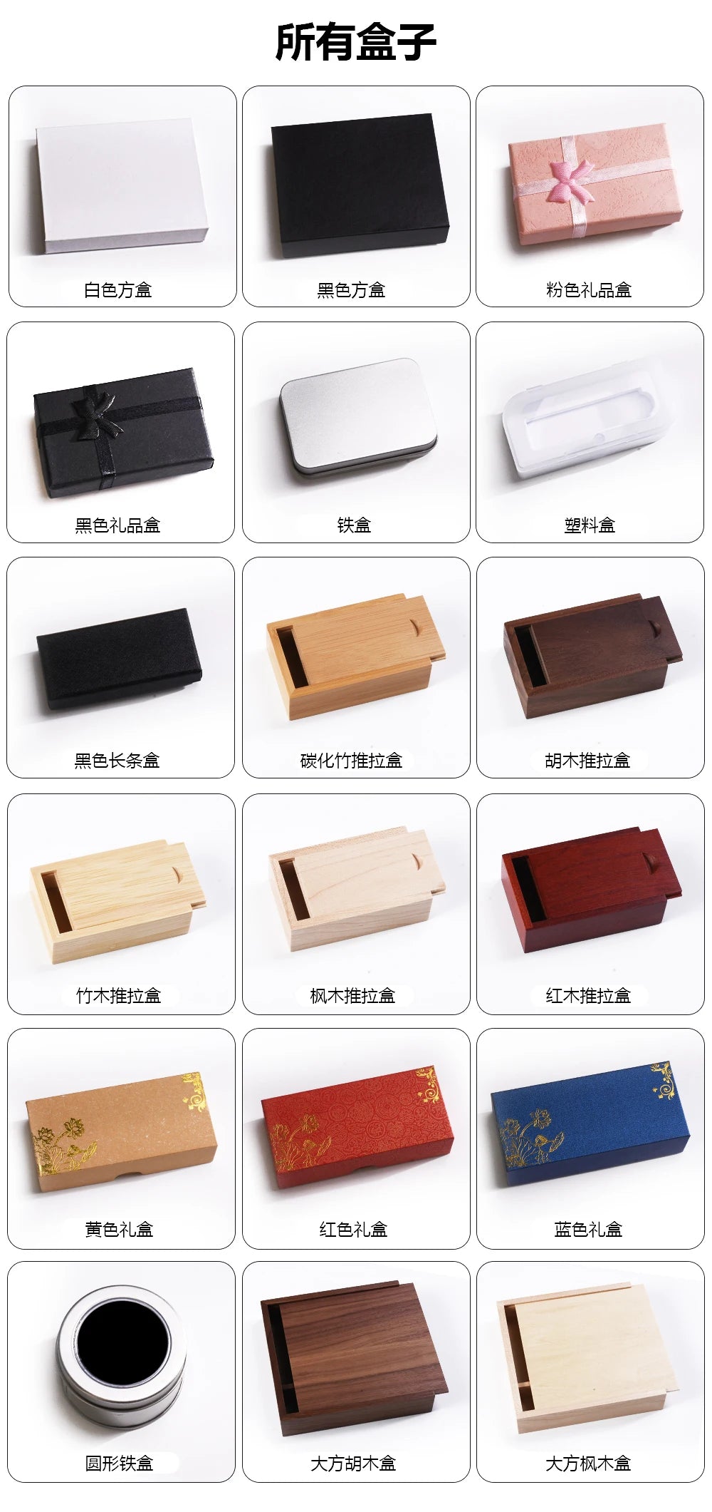 Wooden USB Flash Drive Custom LOGO – Wedding Gift Memory Stick