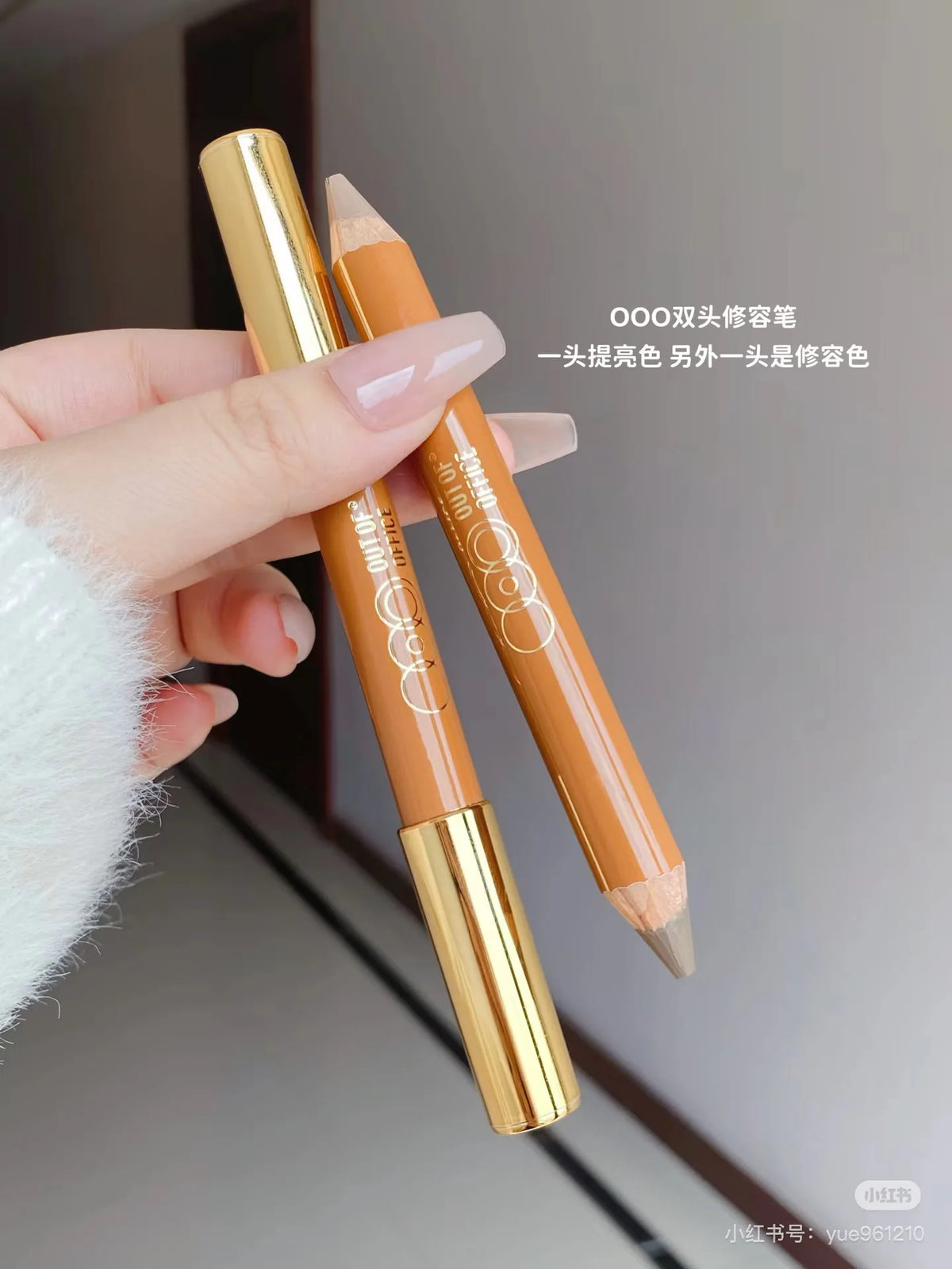 Double-Ended Contouring Pen – Highlight, Shadow & Concealer