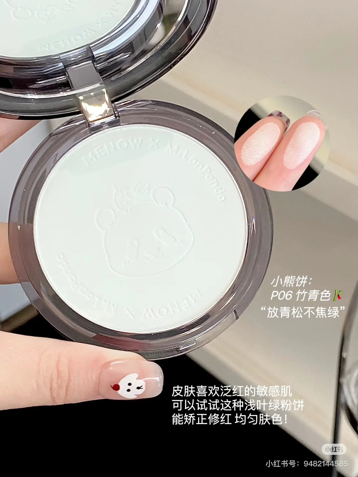 MENOW Panda Pressed Powder – Oil Control Long-Wear Concealer 21g
