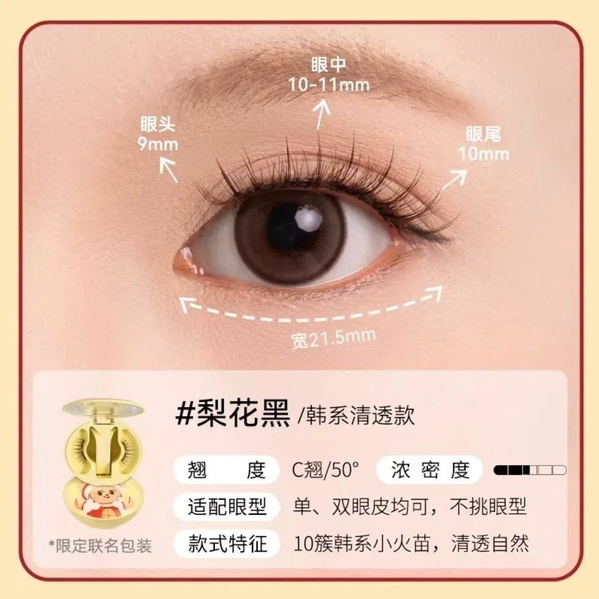 Magnetic False Eyelashes – No Adhesive Reusable Lash Clip Magnetic False Eyelashes PRIMED hlihh China Mainland