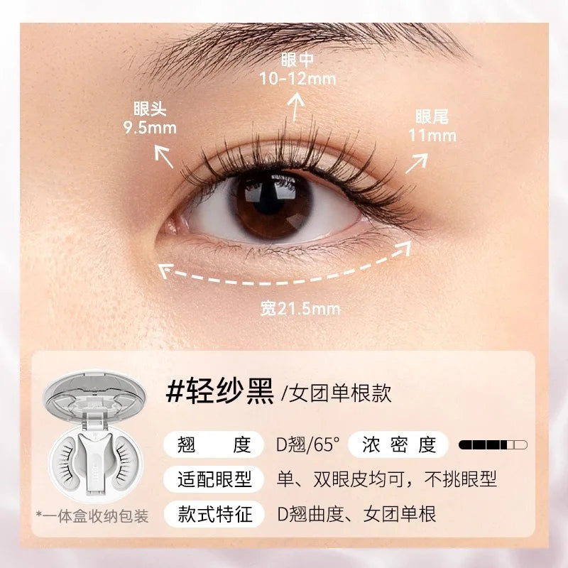 WOSADO 3D Magnetic False Eyelashes – No Glue Reusable Strip Lashes