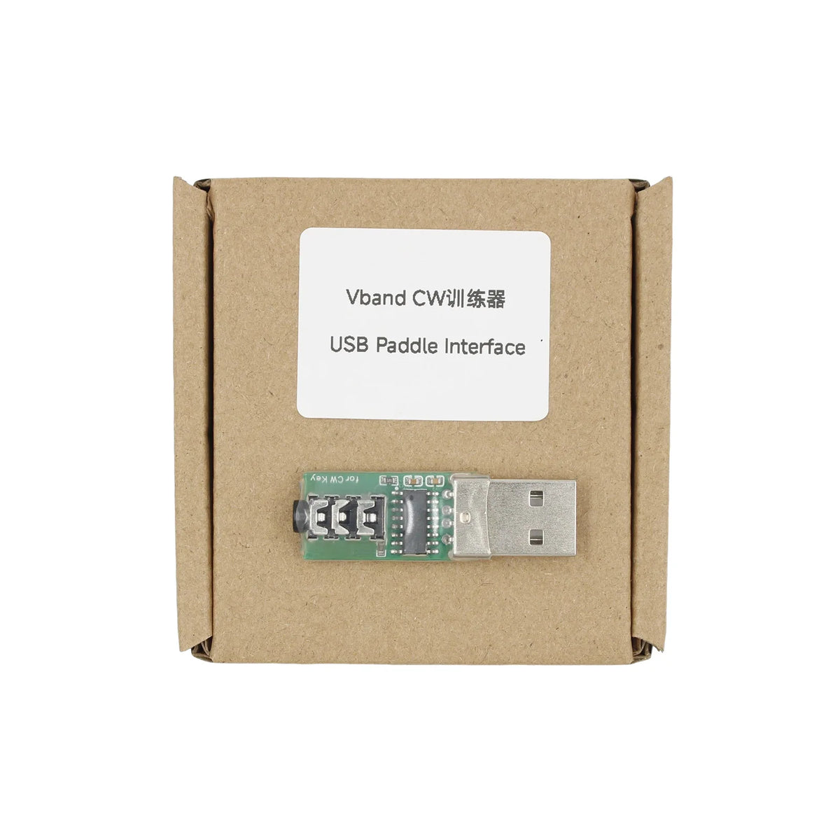 USB CW Morse Code Trainer – Vband & Lakey, Multi-OS Support