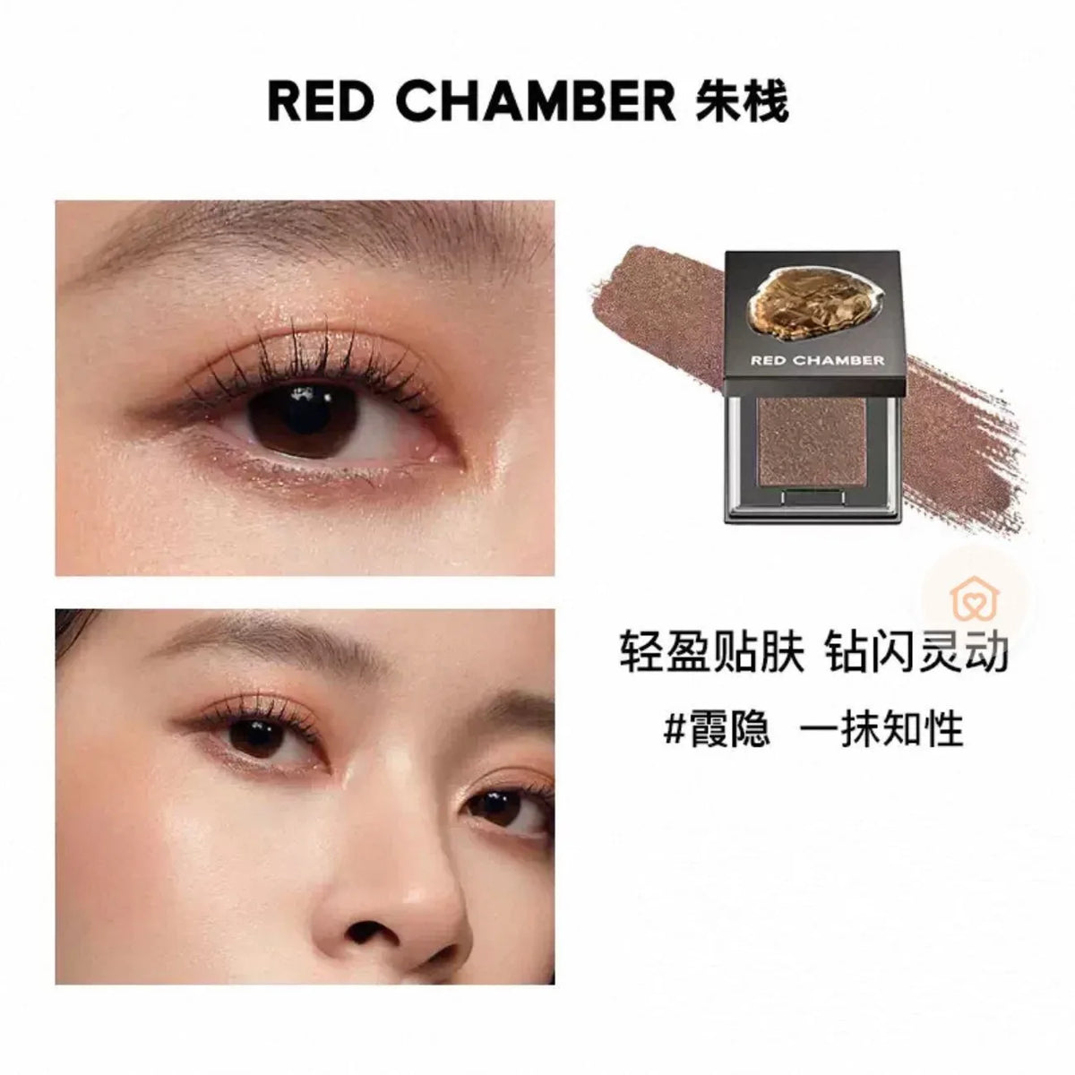 Red Chamber Glitter Eyeshadow – Long-Lasting Shimmer Powder