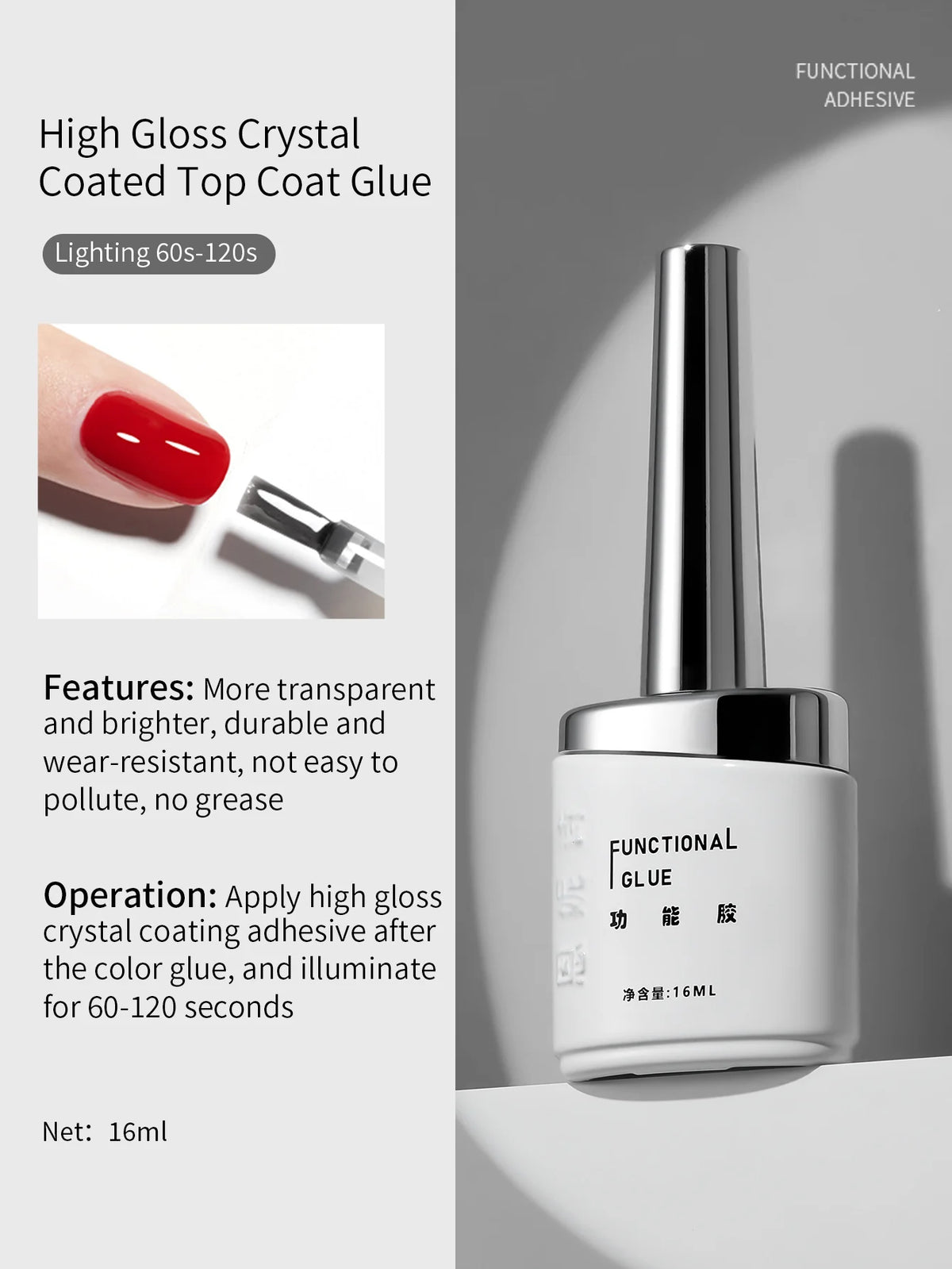 16ml Nail Primer & Top Coat Gel – Construction Enhancement Glue
