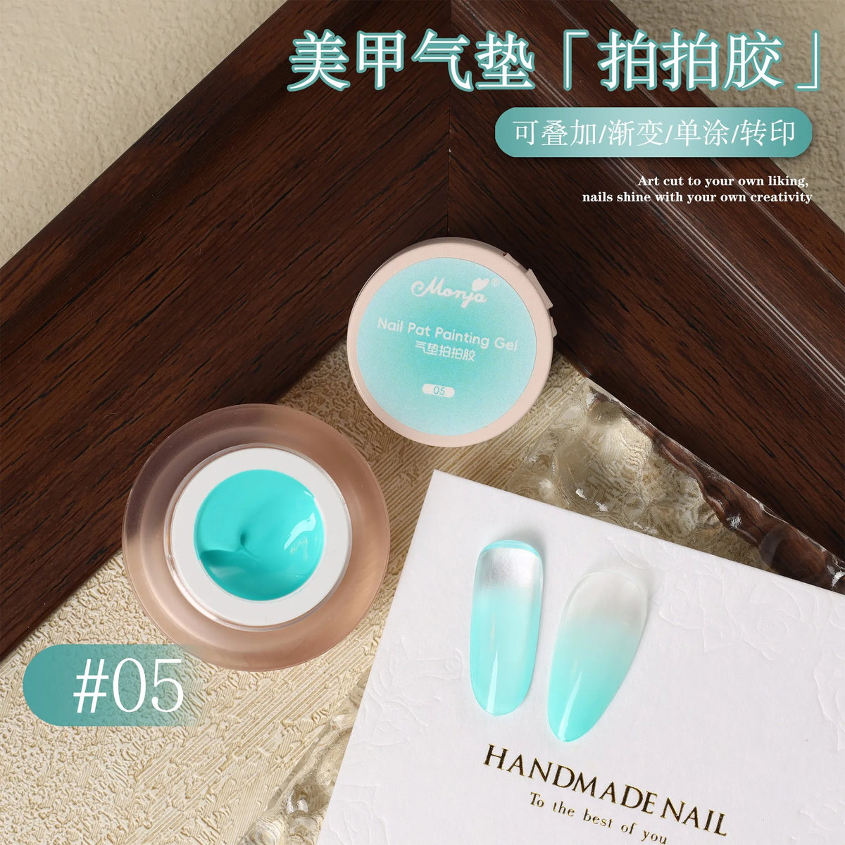 Air Cushion Patting Gel 10 Colors – Ombre Gradient Nail Art UV Nail Art Gel PRIMED 05