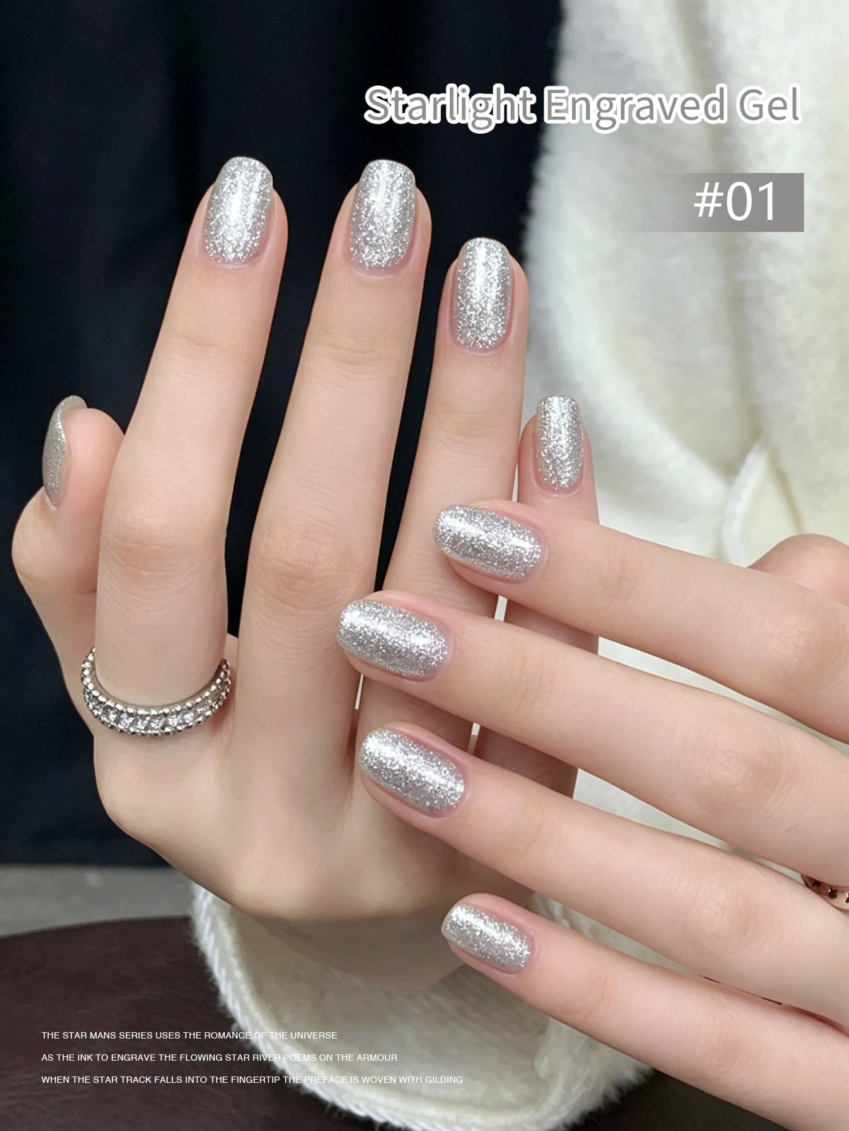 Reflective Glitter UV Gel Nail Polish – Gold & Silver 12ml