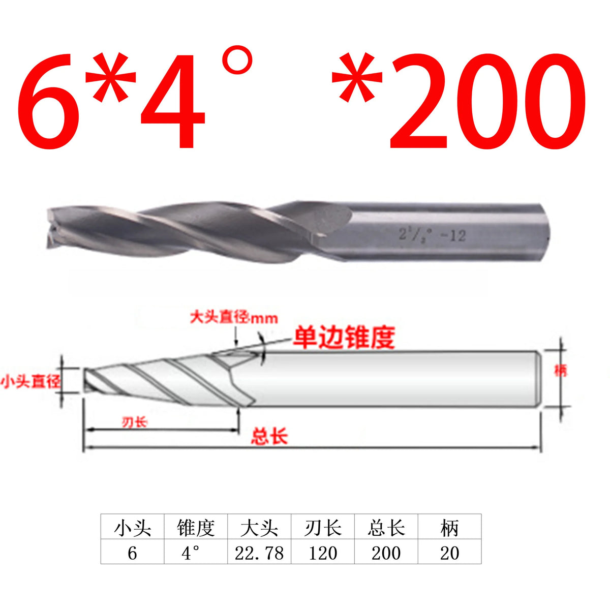 Spiral Tapered Ball Nose End Mill – HSS CNC Engraving Tool
