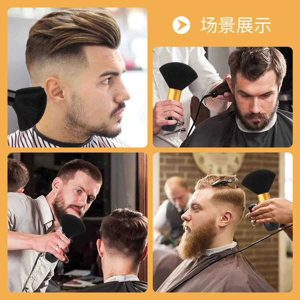 Soft Barber Neck Duster Brush – Salon & Home Haircut Tool