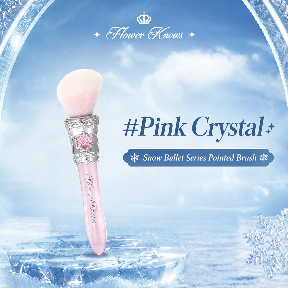 Flower Knows Moonlight Mermaid Brush – Pearlescent Makeup