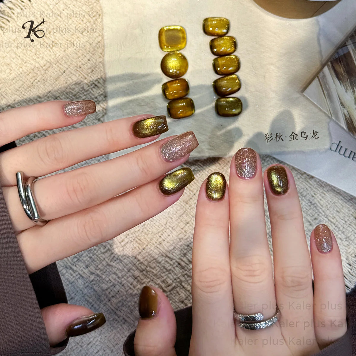 Cat Eye Magnetic Gel Polish – Amber Red Glitter Nail Gel 5ml