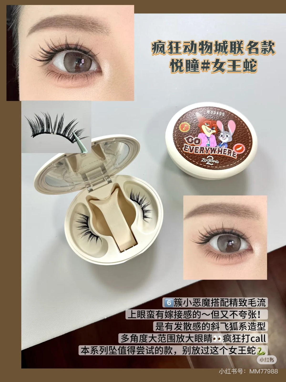 WOSADO 3D Magnetic Eyelashes Kit – Reusable, No Glue
