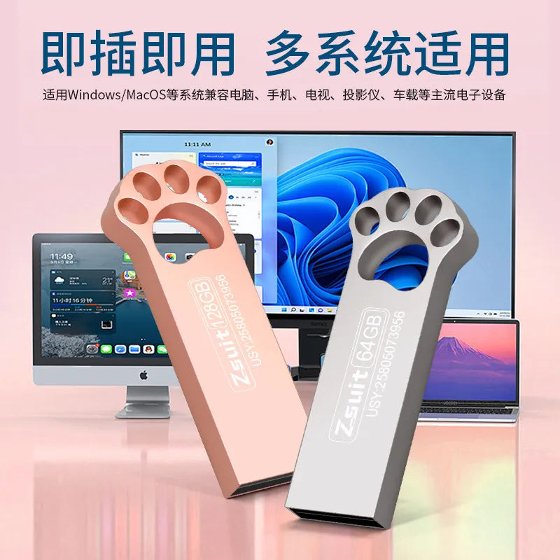 Z-Suit Large Capacity USB 2.0 Flash Drive – Car & PC
