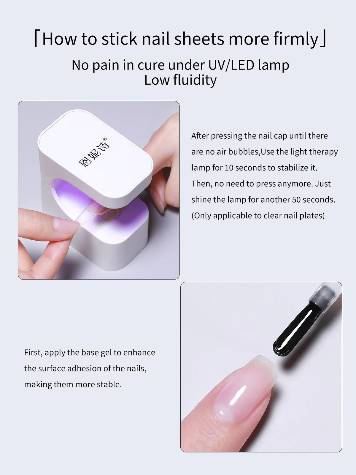 12ml Strong Nail Glue – Nail Patch Adhesive for Nail Art