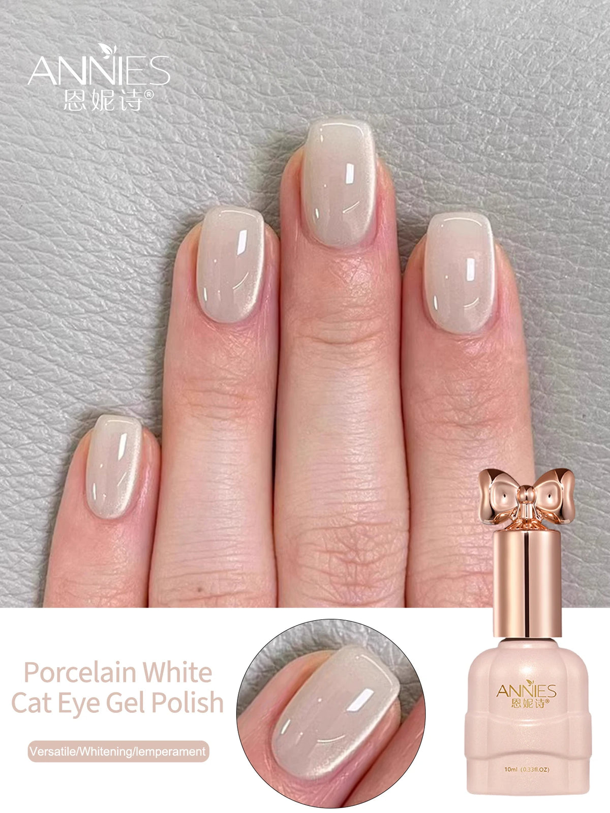 Cat Eye Gel Nail Polish 10ml – Moonlight Milk White Pearl UV Gel