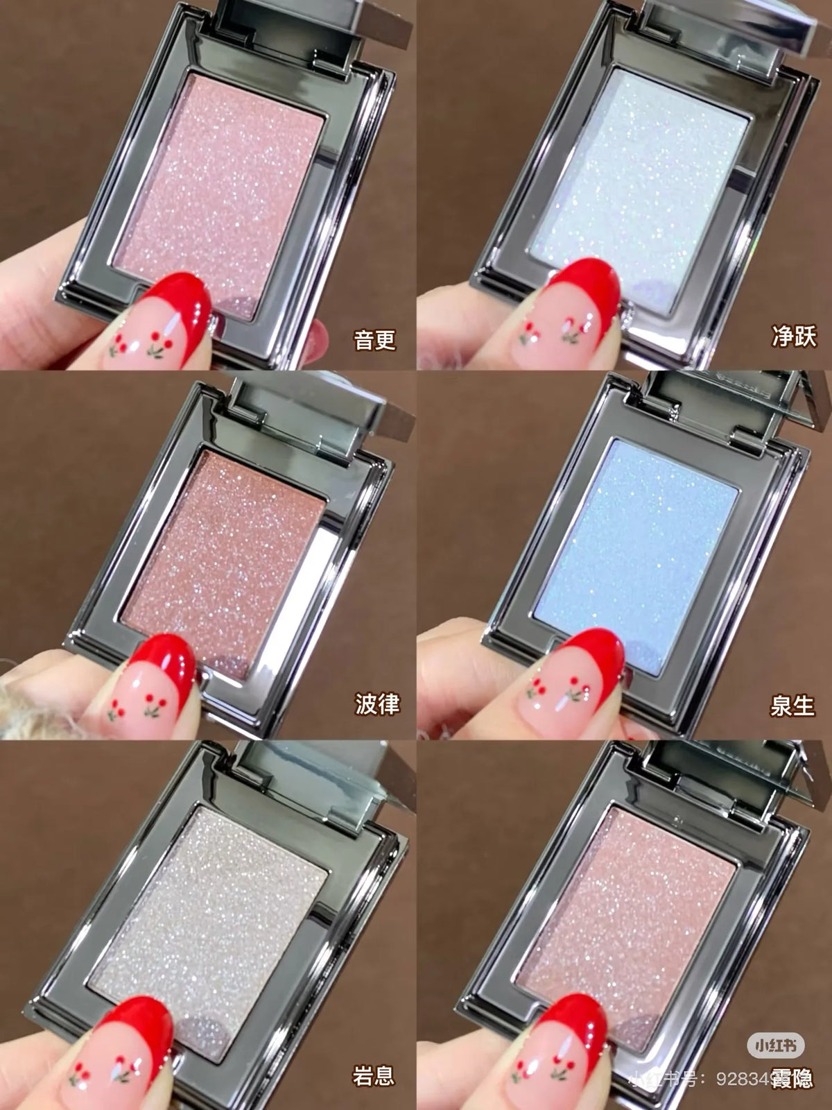 Red Chamber Glitter Eyeshadow – Long-Lasting Shimmer Powder