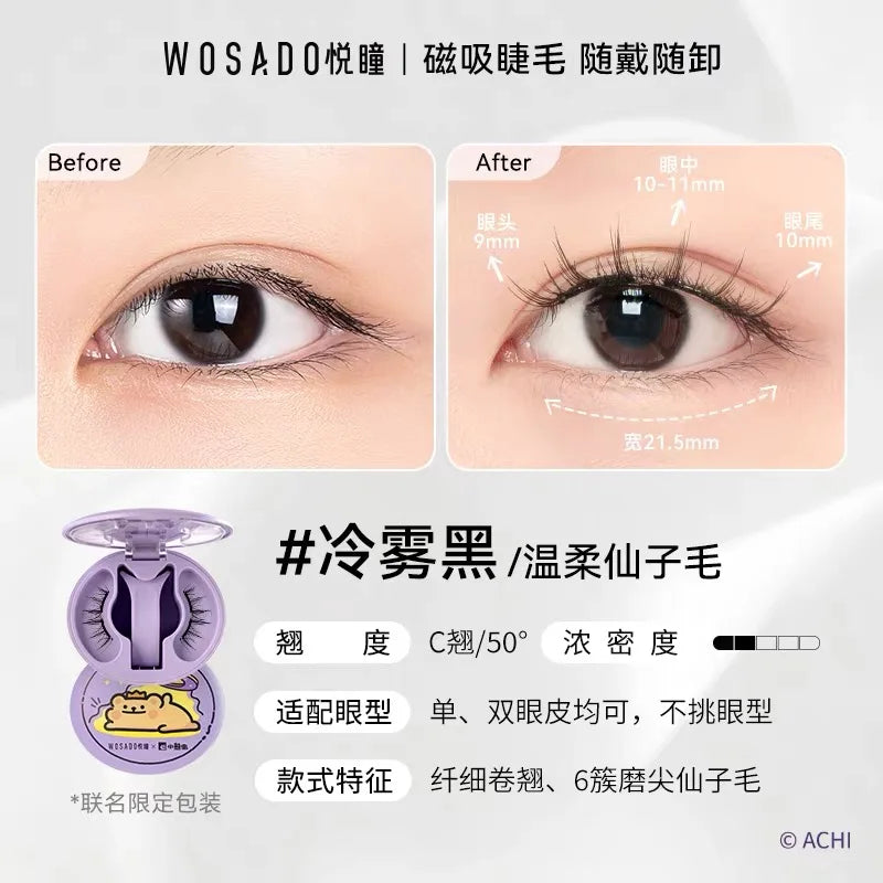 Magnetic False Eyelashes – No Adhesive Reusable Lash Clip Magnetic False Eyelashes PRIMED zlwh China Mainland