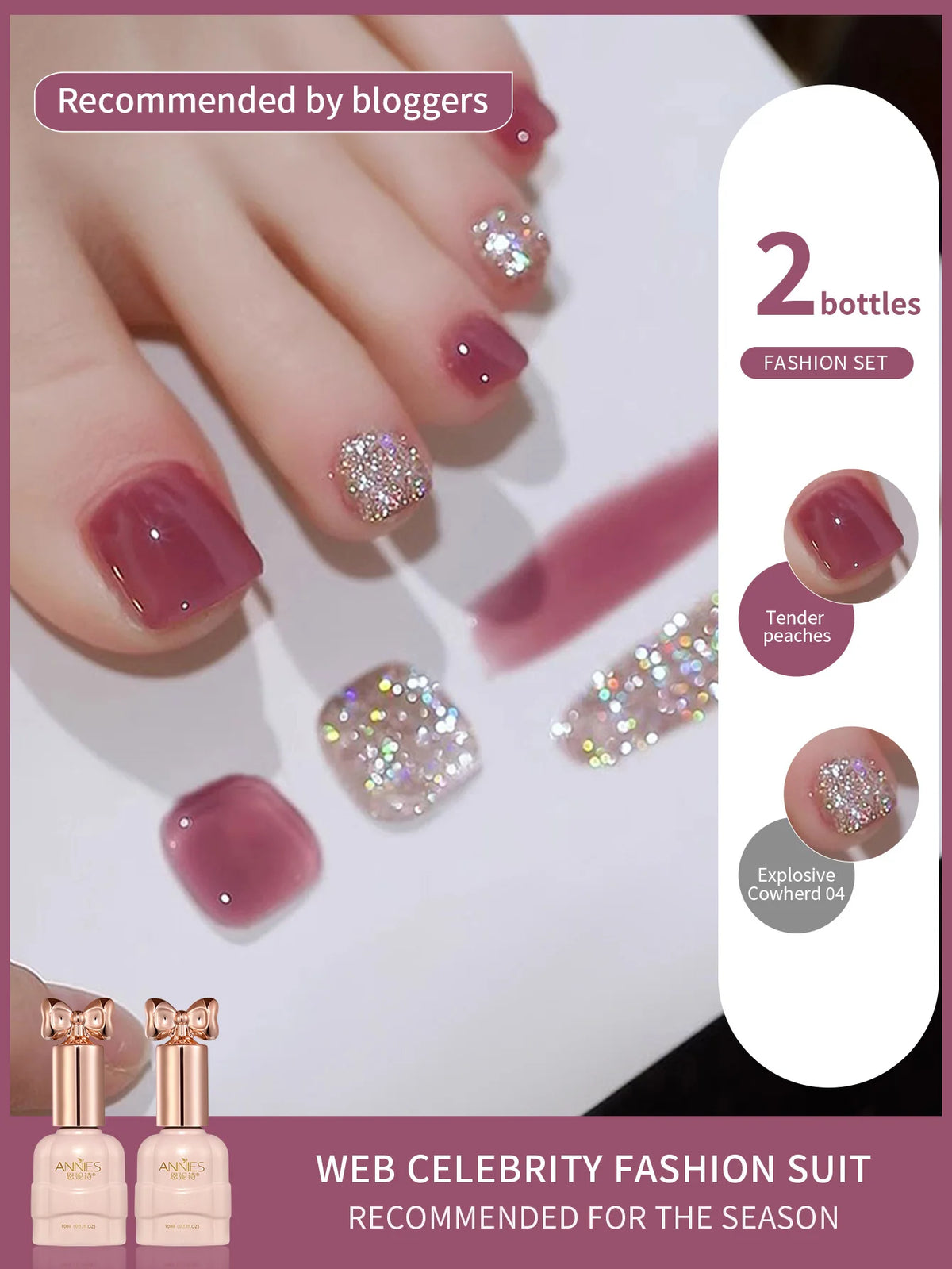 2-Pack Sparkling Glitter Gel Nail Polish UV/LED Soak-Off 10ml