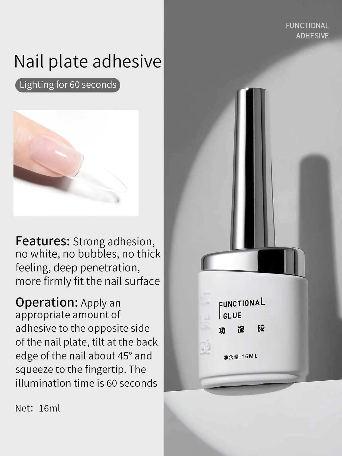 16ml Nail Primer & Top Coat Gel – Construction Enhancement Glue