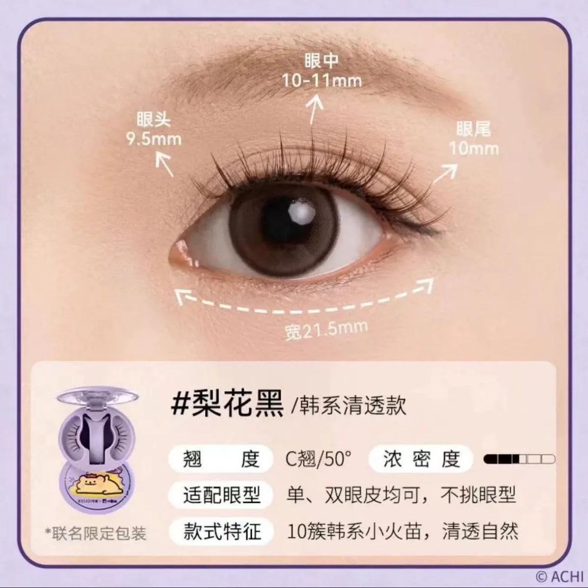 WOSADO 3D Magnetic Eyelashes Kit – Reusable, No Glue