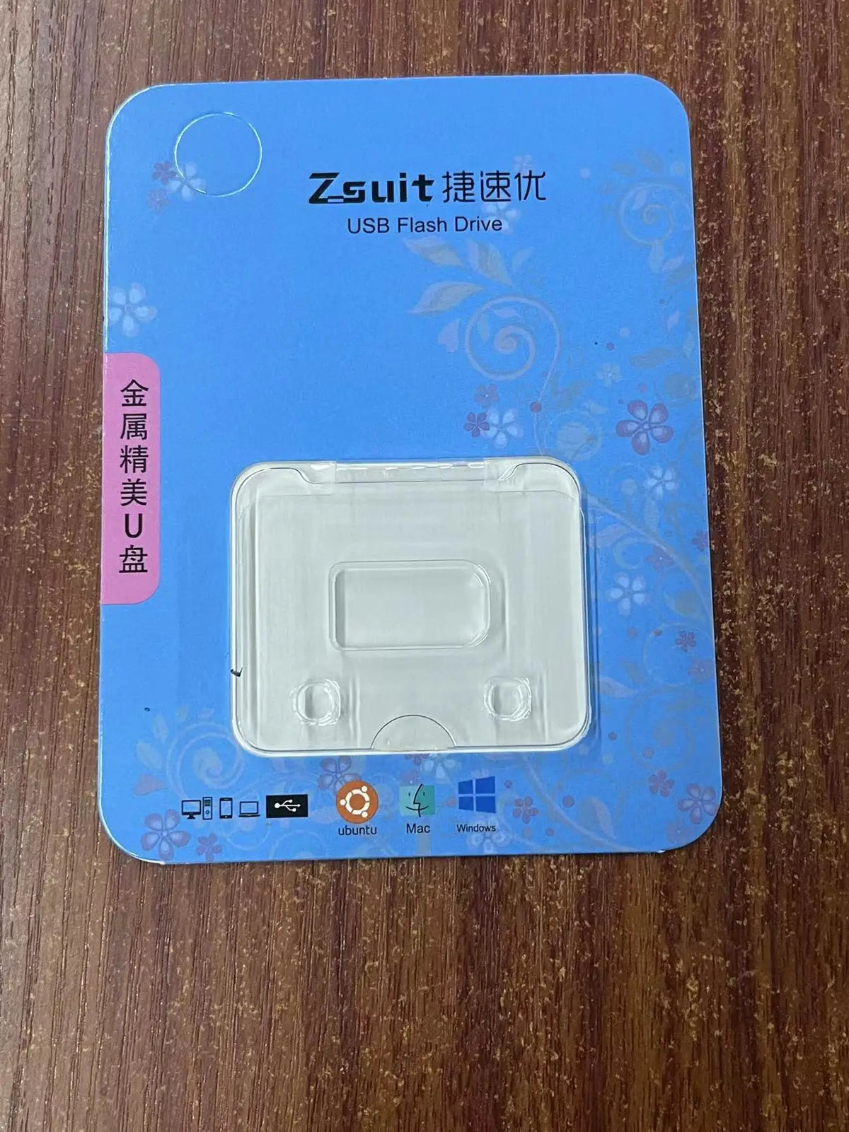 USB Flash Drive Paper Packaging Boxes 10 Pack | Z-suit