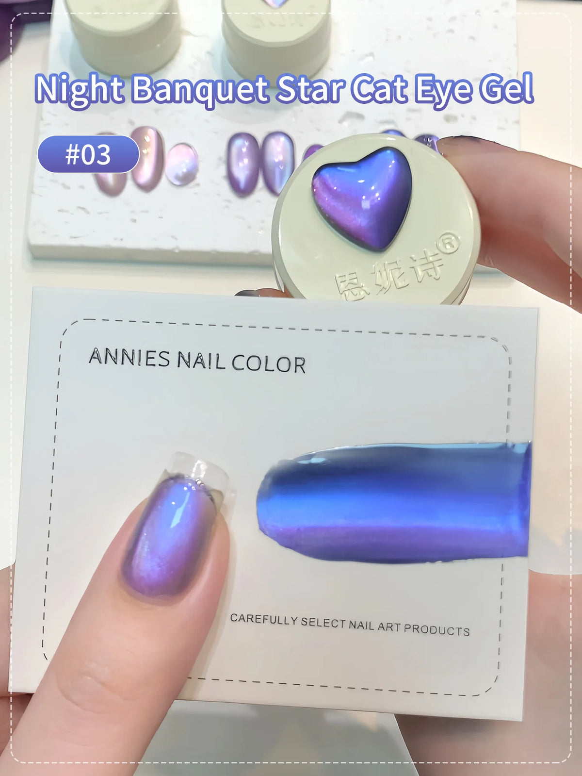 Cat Eye Gel Nail Polish 5g – Purple Glass Bead Magnet Art