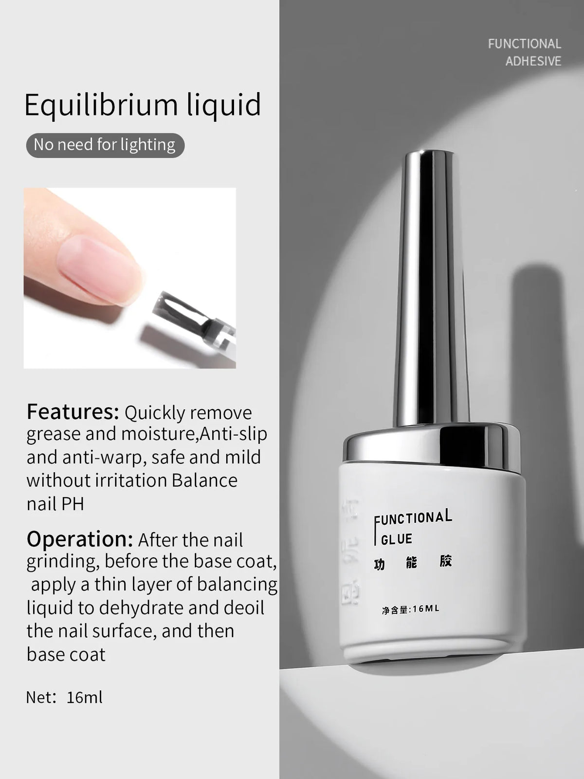 16ml Nail Primer & Top Coat Gel – Construction Enhancement Glue