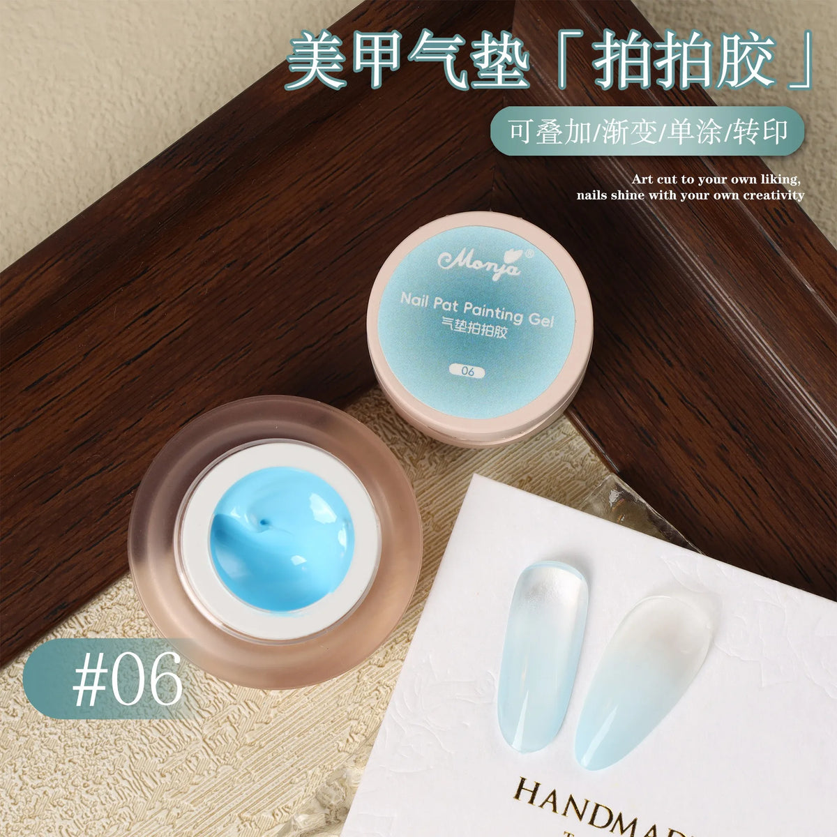 Air Cushion Patting Gel 10 Colors – Ombre Gradient Nail Art UV Nail Art Gel PRIMED 06