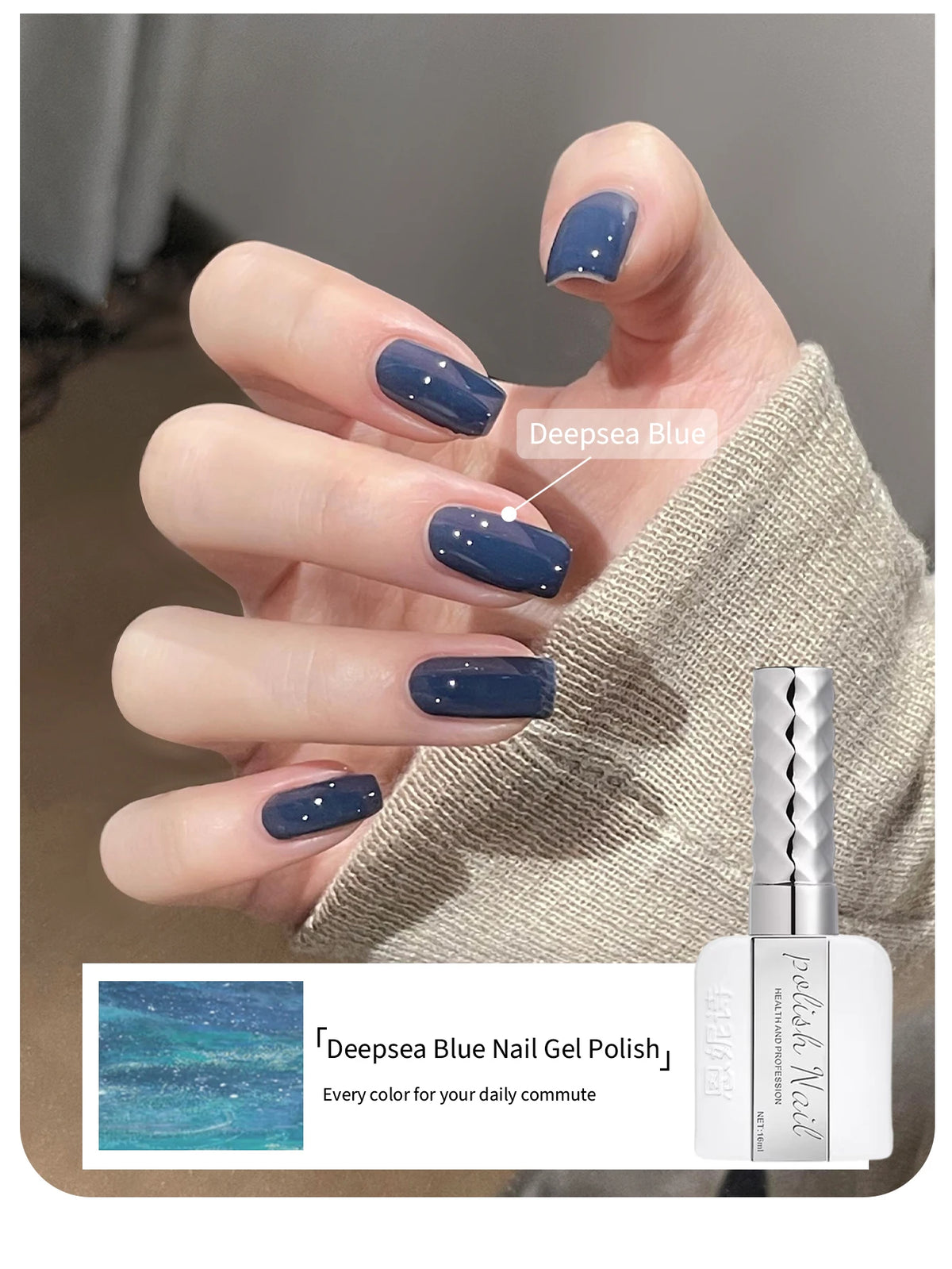 16ml Sea Blue UV Gel Nail Polish – Semi-Permanent Soak Off