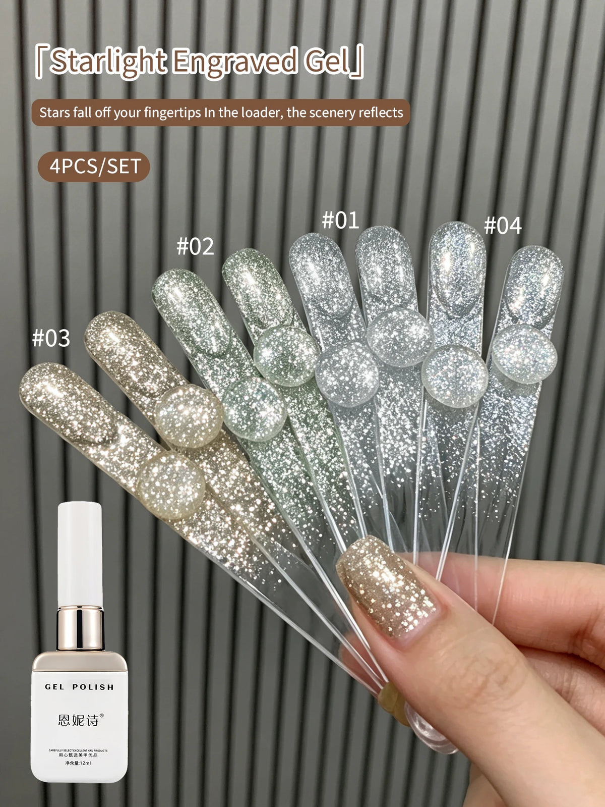 Reflective Glitter UV Gel Nail Polish – Gold & Silver 12ml