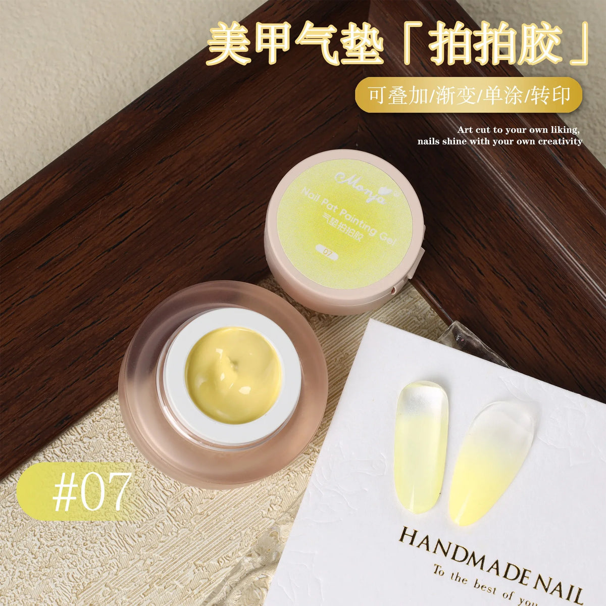 Air Cushion Patting Gel 10 Colors – Ombre Gradient Nail Art UV Nail Art Gel PRIMED 07