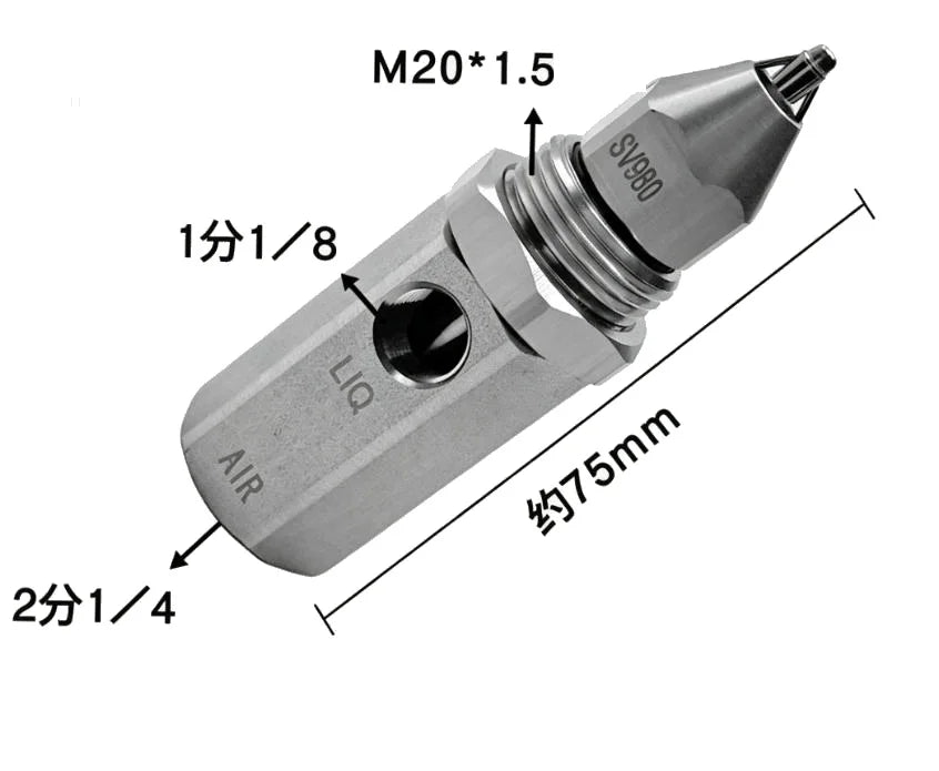 Industrial Air Atomizing Spray Nozzle | Dust & Humidification