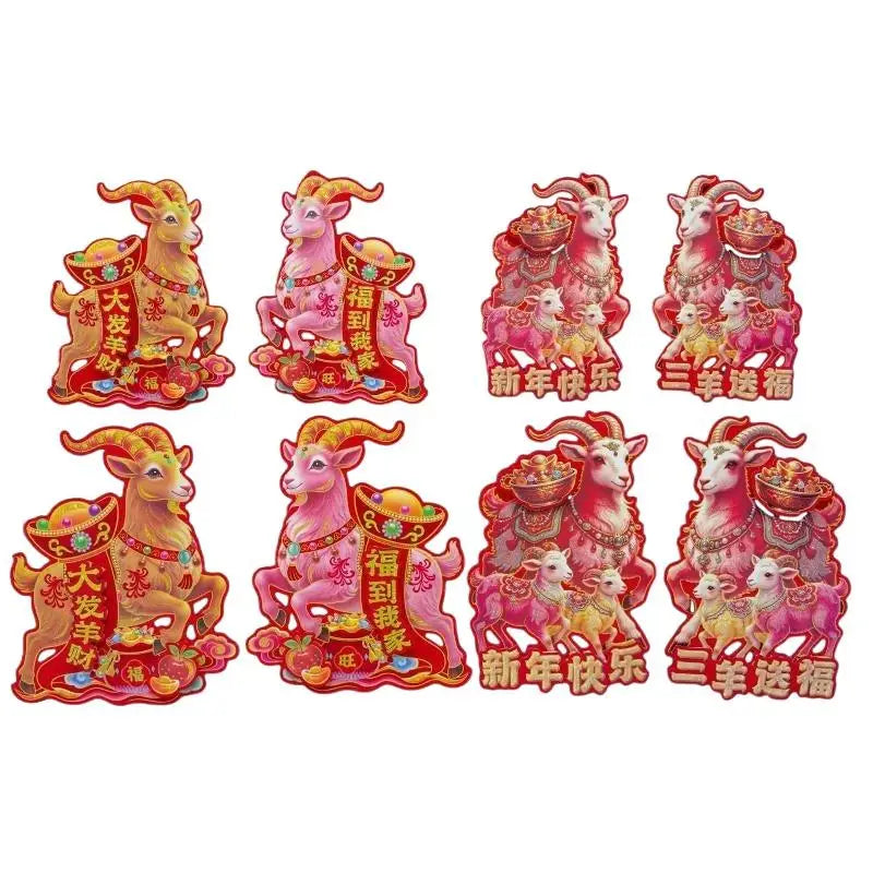 3D Flocked Chinese New Year Goat Stickers | Gold Glitter Pair