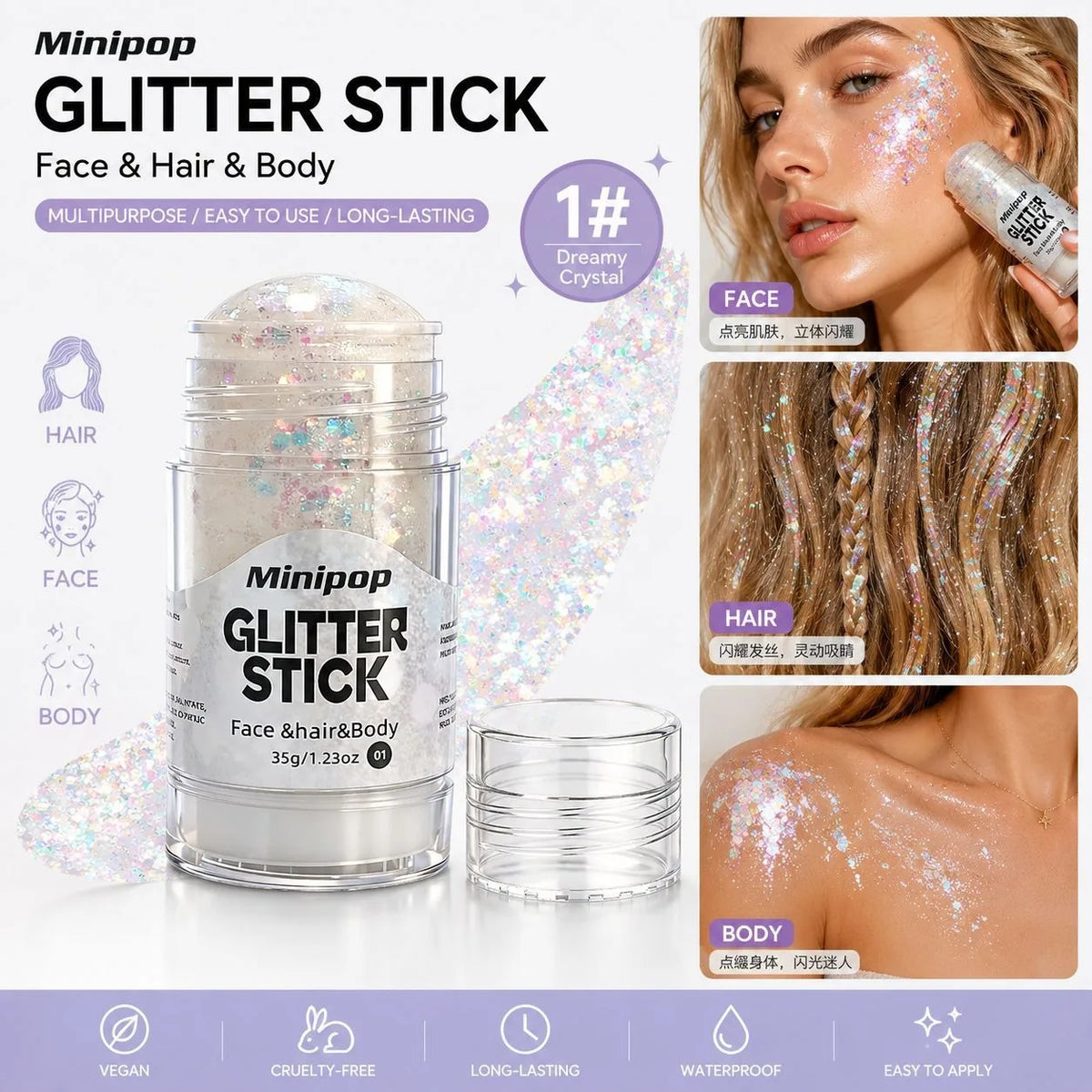 Star Sequin Glitter Stick – Face, Body & Hair Shimmer Makeup
