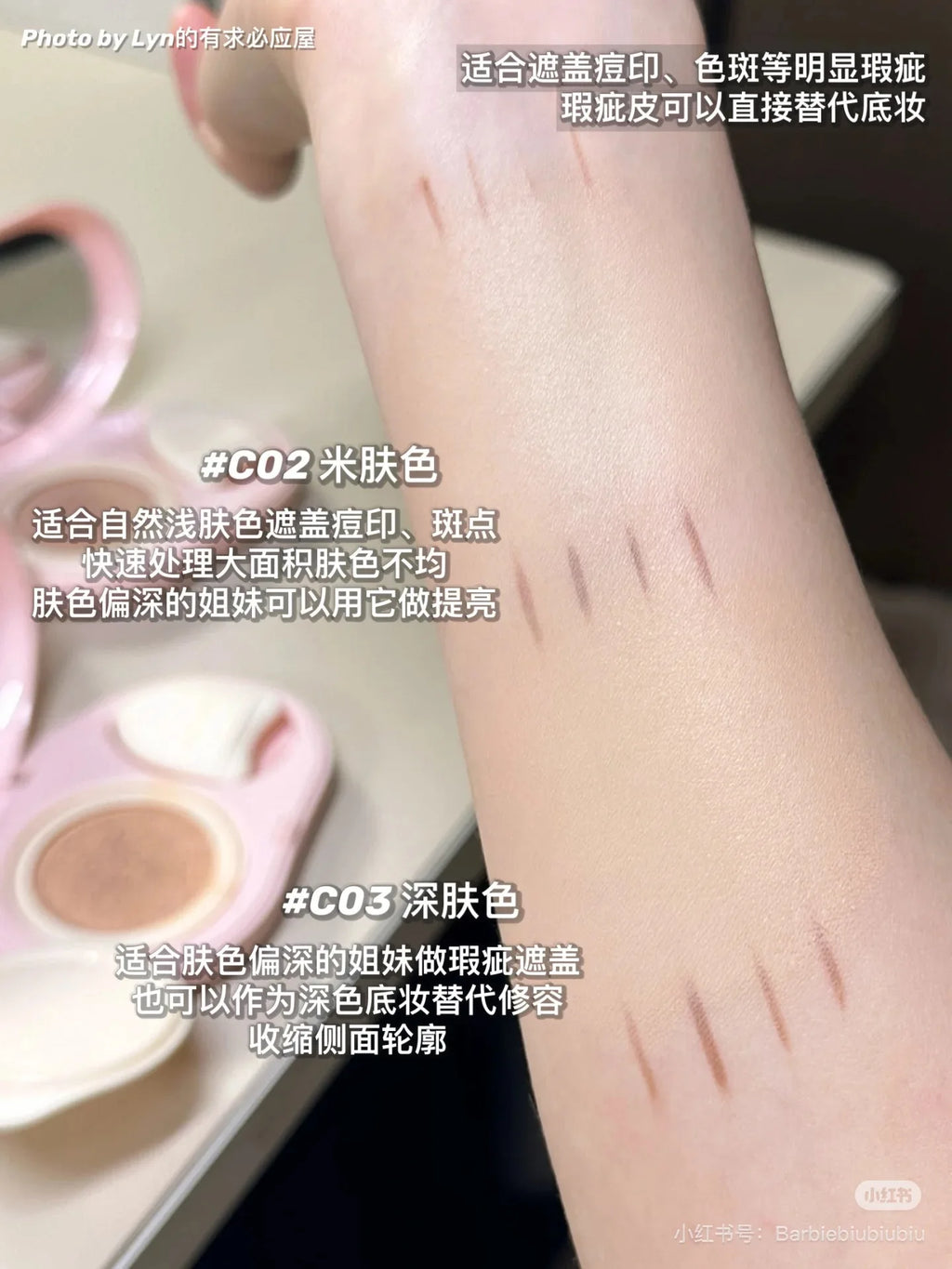 Judydoll Pearl Air Cushion Concealer – Hydrating & Brightening