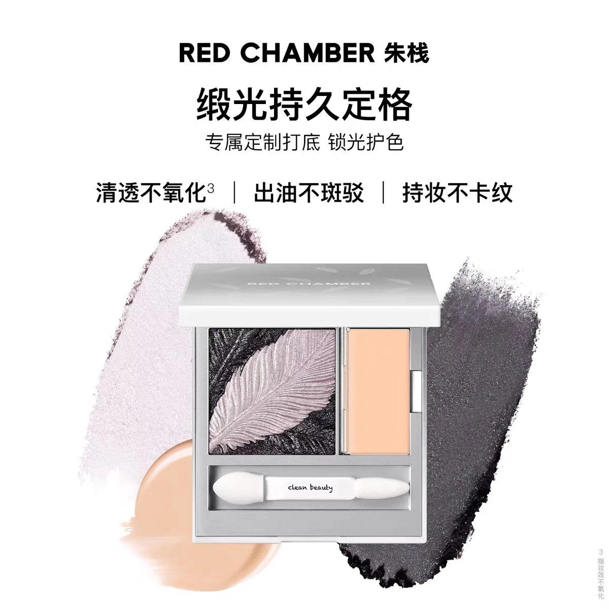 Shimmer & Matte Eyeshadow Palette – Nude Glitter Highlight + Brush