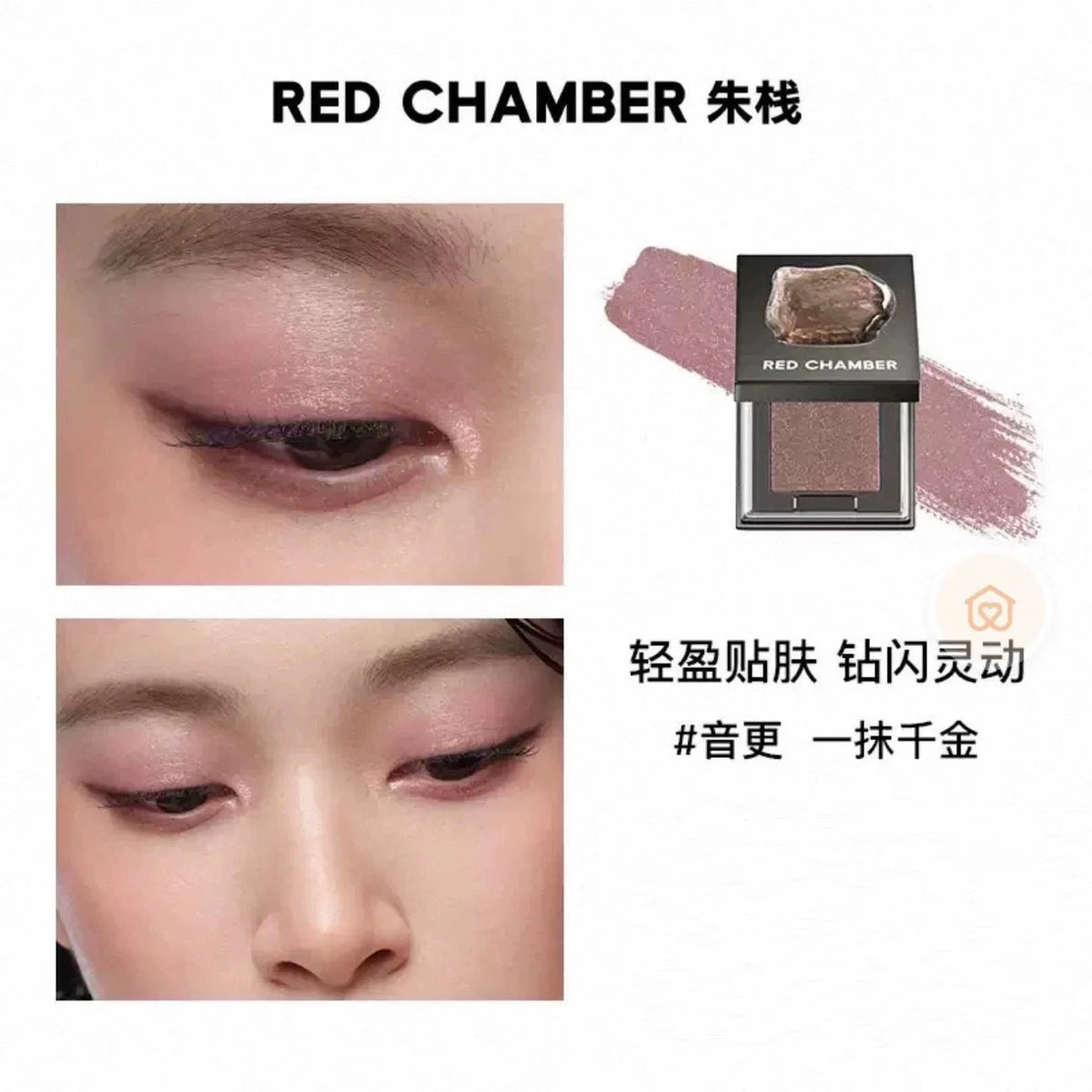 Red Chamber Glitter Eyeshadow – Long-Lasting Shimmer Powder