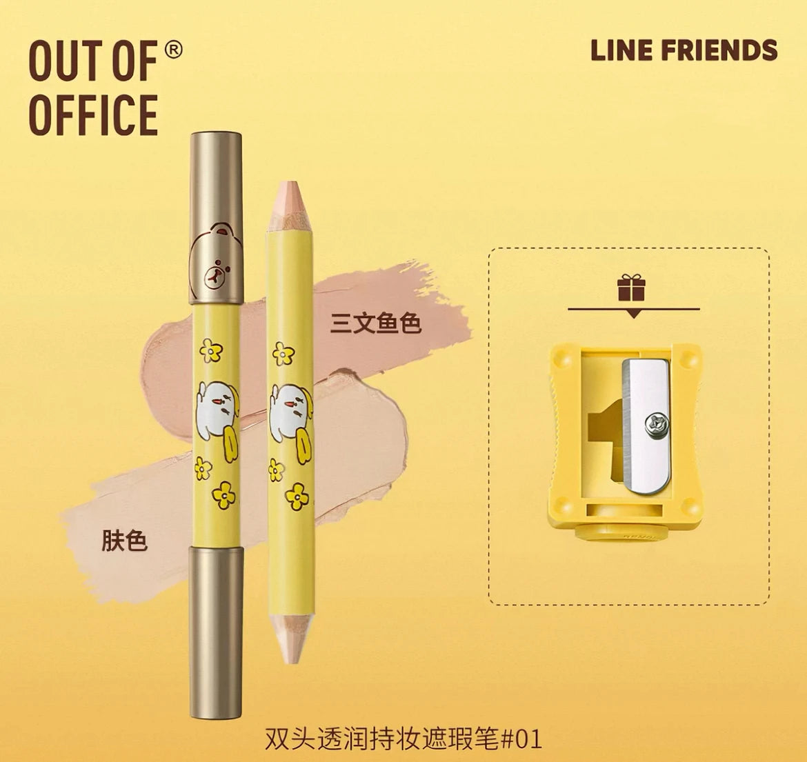 Double-Ended Contouring Pen – Highlight, Shadow & Concealer