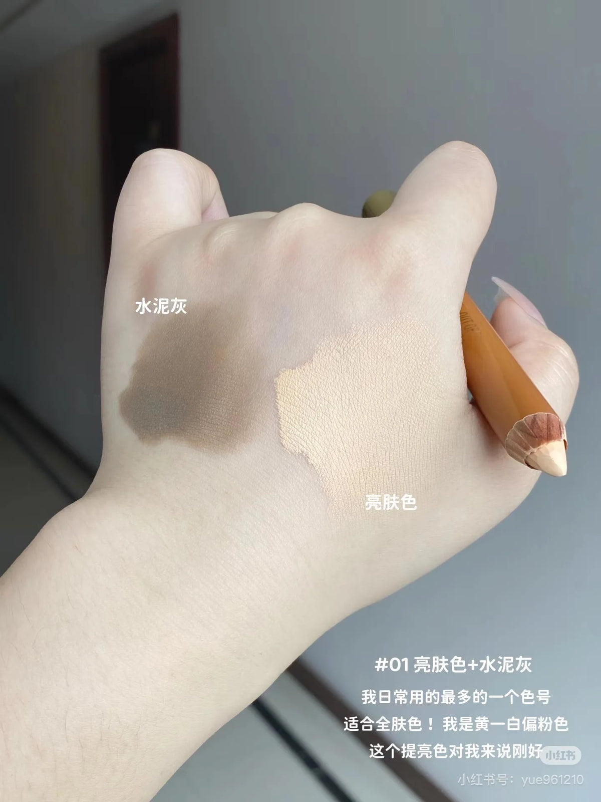 Double-Ended Contouring Pen – Highlight, Shadow & Concealer