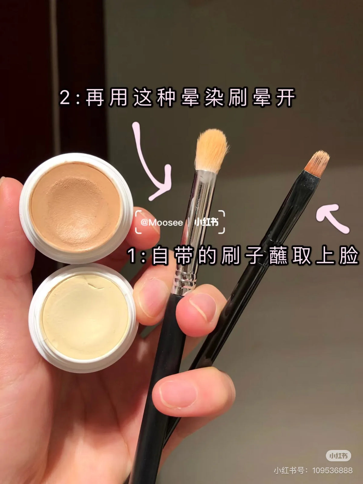 Maluwilz Waterproof Concealer Cream – Full Coverage & Highlight