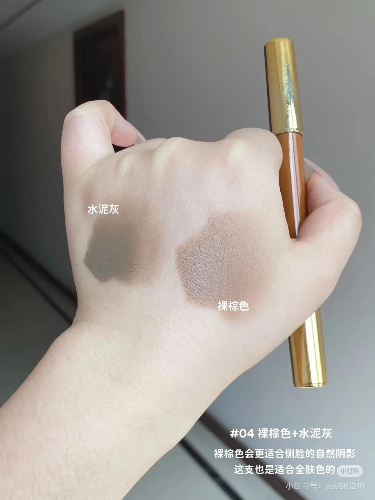 Double-Ended Contouring Pen – Highlight, Shadow & Concealer