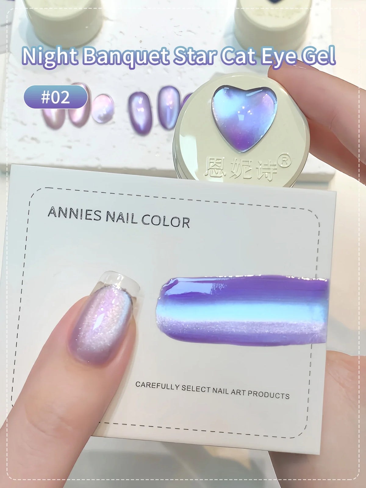 Cat Eye Gel Nail Polish 5g – Purple Glass Bead Magnet Art