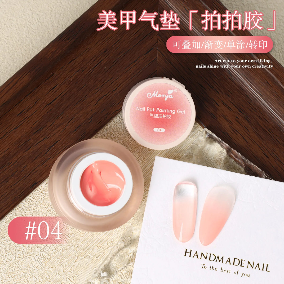Air Cushion Patting Gel 10 Colors – Ombre Gradient Nail Art UV Nail Art Gel PRIMED 04