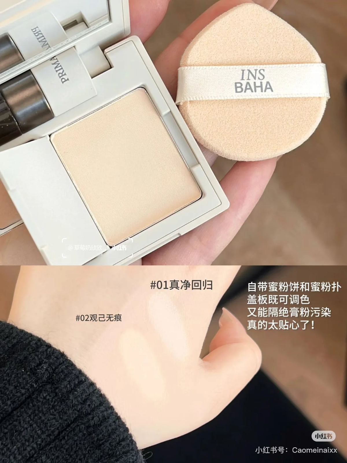 INSBAHA 5-Color Concealer & Setting Powder Palette All Skin