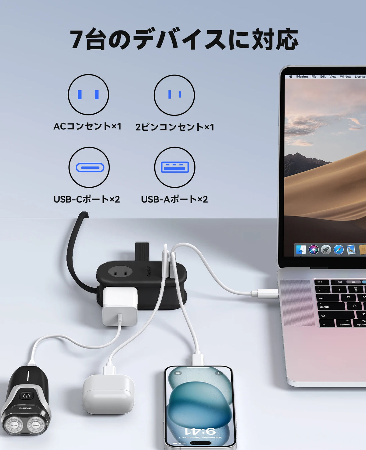 ORICO GaN 65W Power Strip JP Plug – 1 AC 2 USB 2 USB-C GaN Power Strip PRIMED