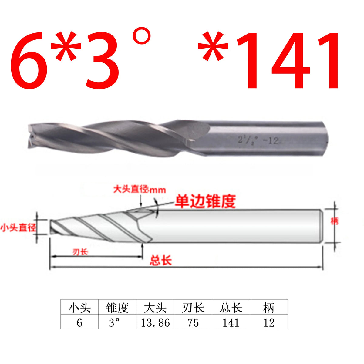 Spiral Tapered Ball Nose End Mill – HSS CNC Deep Groove Carving